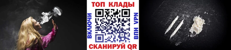 Наркошоп Баксан Alpha PVP  Мефедрон  Cocaine  ГАШИШ  Амфетамин  Каннабис 