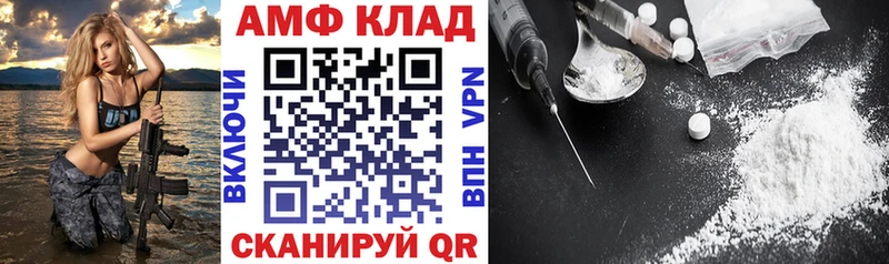 АМФ Premium  это формула  Баксан 