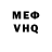 Кетамин VHQ Anna Kuklicz