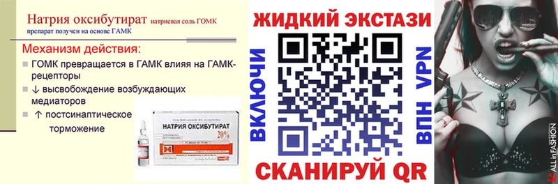 БУТИРАТ 99%  закладка  Баксан 