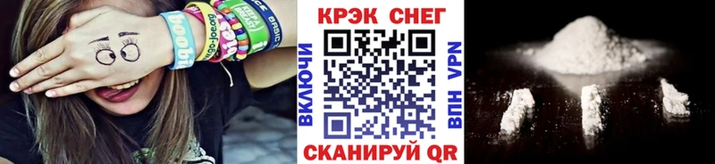 где можно купить   mega ONION  Cocaine VHQ  Баксан 