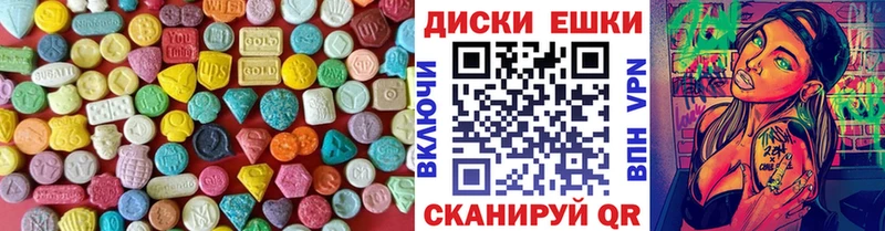 продажа наркотиков Баксан ЭКСТАЗИ mix