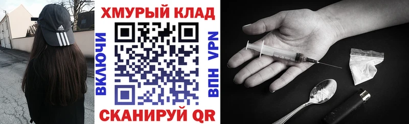 ГЕРОИН Heroin  Баксан 