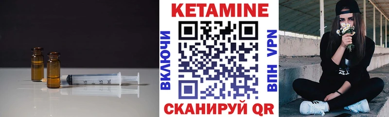 это официальный сайт  Баксан  Кетамин VHQ 