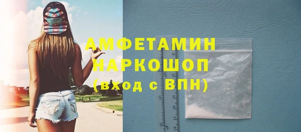 метадон Армянск