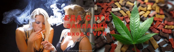 ПСИЛОЦИБИНОВЫЕ ГРИБЫ Арсеньев