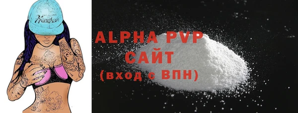 метадон Армянск