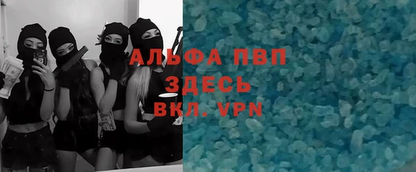 метадон Армянск