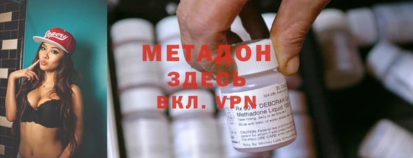 ПСИЛОЦИБИНОВЫЕ ГРИБЫ Арсеньев