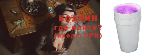 метадон Армянск