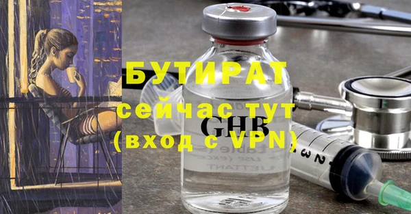 ПСИЛОЦИБИНОВЫЕ ГРИБЫ Арсеньев