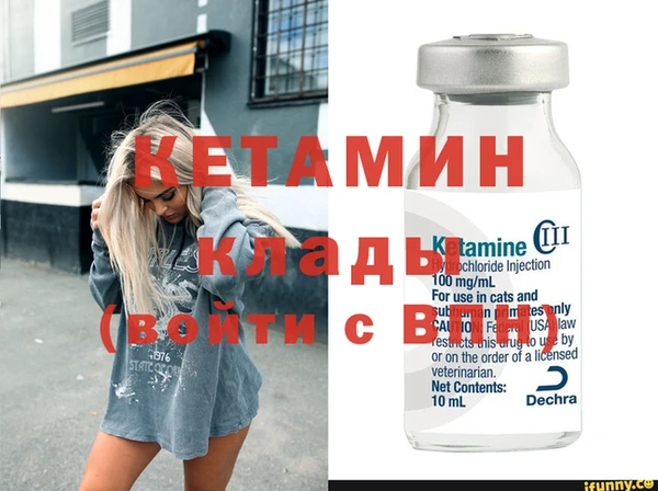 метадон Армянск