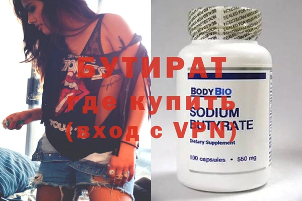 ПСИЛОЦИБИНОВЫЕ ГРИБЫ Арсеньев