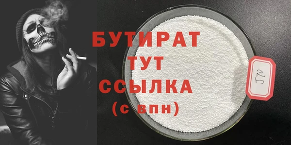 ПСИЛОЦИБИНОВЫЕ ГРИБЫ Арсеньев