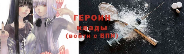 метадон Армянск