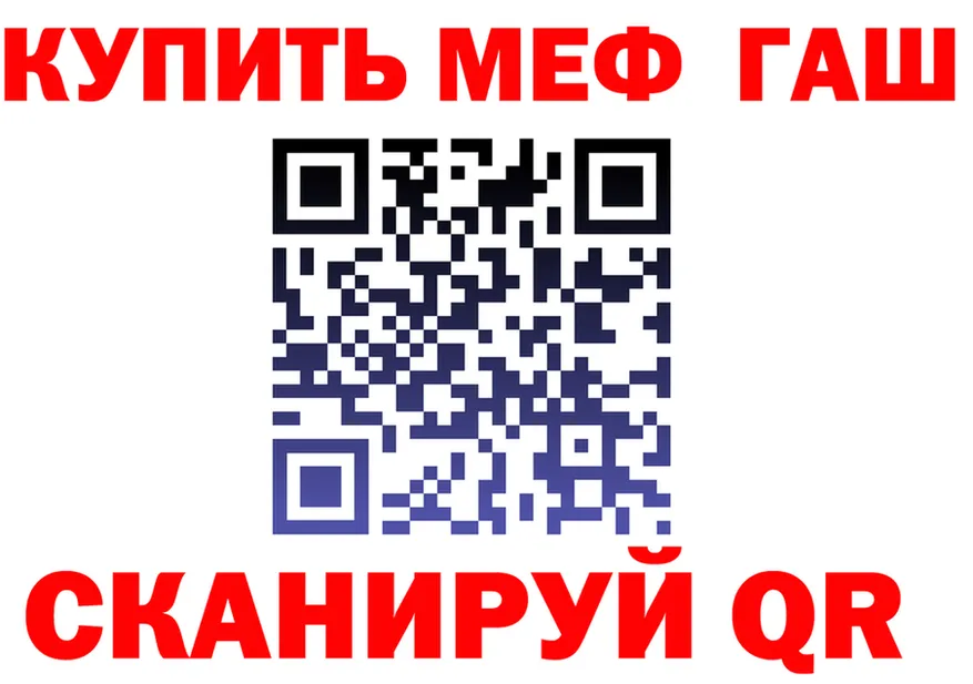 Наркошоп это формула Баксан