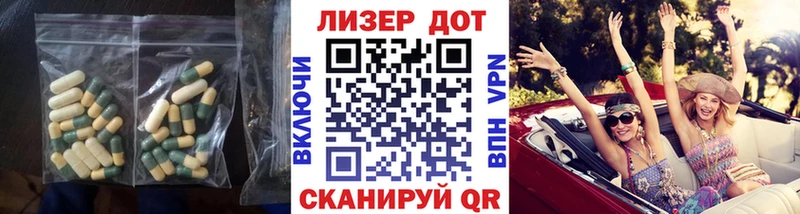 LSD-25 экстази ecstasy  Баксан 