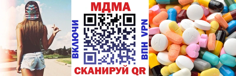 MDMA crystal Баксан