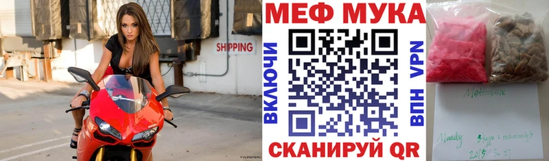 Мефедрон VHQ  Баксан 