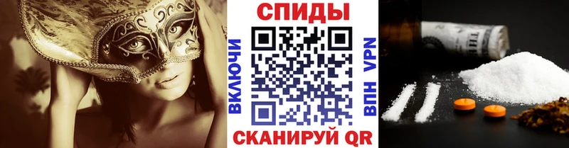даркнет сайт  Баксан  omg маркетплейс  Метамфетамин витя 