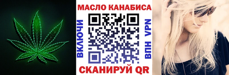 mega онион Баксан Дистиллят ТГК концентрат