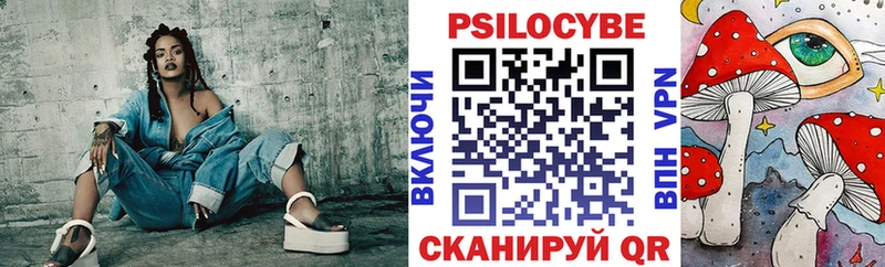 купить наркотики сайты  ОМГ ОМГ онион  Псилоцибиновые грибы GOLDEN TEACHER  Баксан 